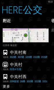 操作简单功能全 Lumia 925地图全体验 