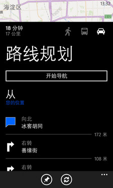 操作简单功能全 Lumia 925地图全体验 