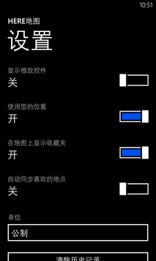 操作简单功能全 Lumia 925地图全体验 
