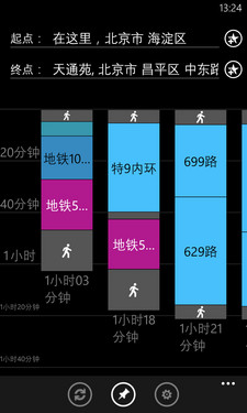 操作简单功能全 Lumia 925地图全体验 