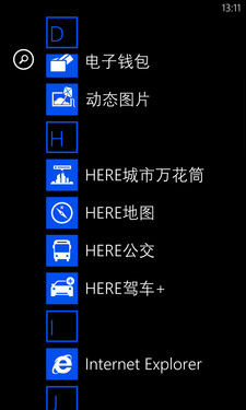 操作简单功能全 Lumia 925地图全体验 