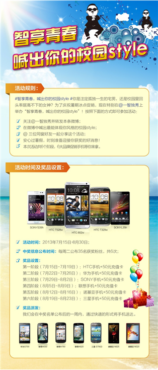 软文3-168