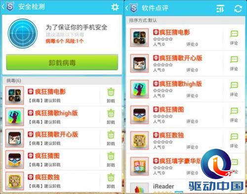viewfile (3)