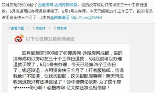 老网站难言用户体验 房地产网站酝酿洗牌-1119