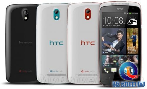 HTC继续坑爹 4.3寸廉价四核机买2450元