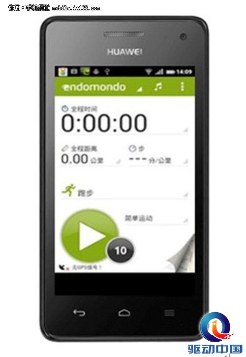 华为G350最强三防机夏日最佳伴侣