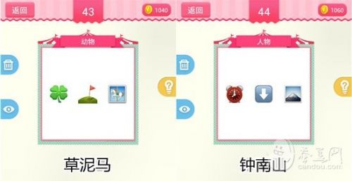 疯狂猜表情190关答案大全