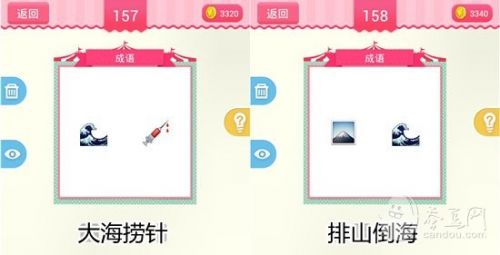 疯狂猜表情190关答案大全