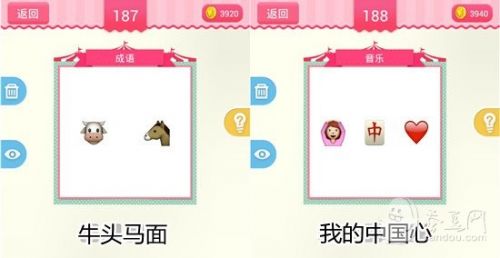 疯狂猜表情190关答案大全