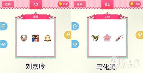 疯狂猜表情190关答案大全
