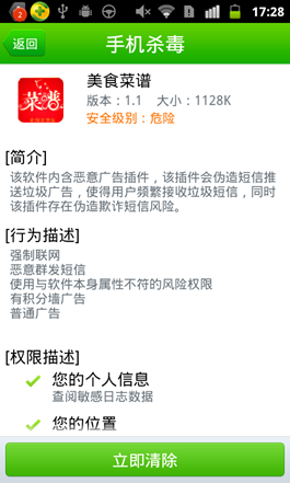 说明: C:\Users\网道咨询\Desktop\郑州\2013072317285865.png