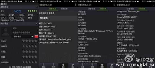 PK小米 中移动四核新机:999元+5寸720p屏
