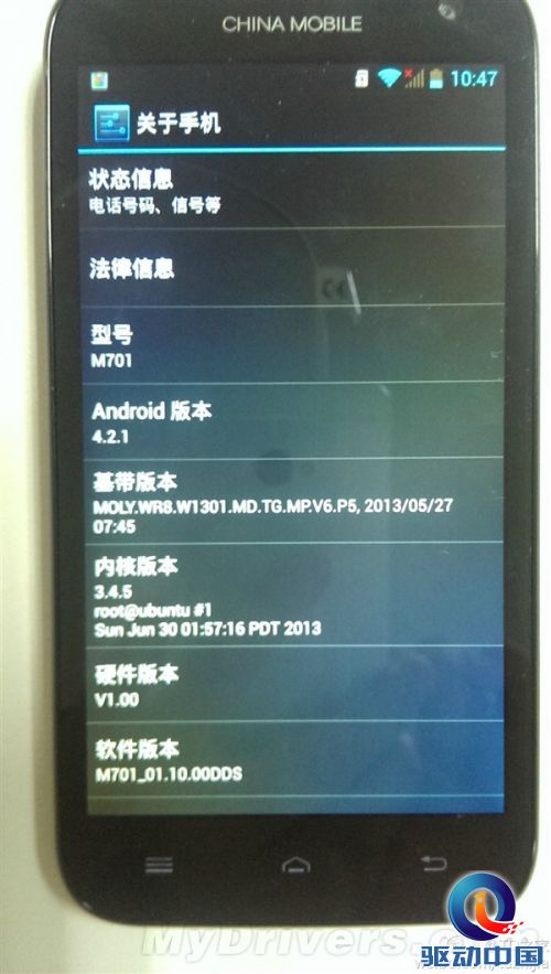 PK小米 中移动四核新机曝光:999元+720p屏