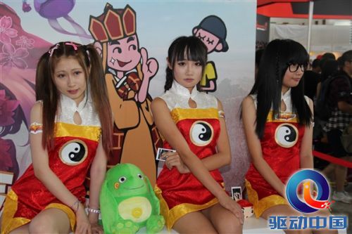 ChinaJoy 2013走马观花:福利你懂的