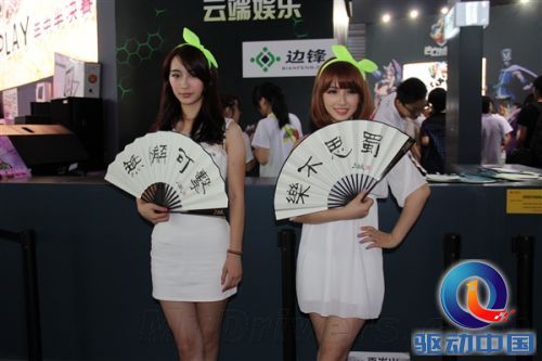 ChinaJoy 2013走马观花:福利你懂的