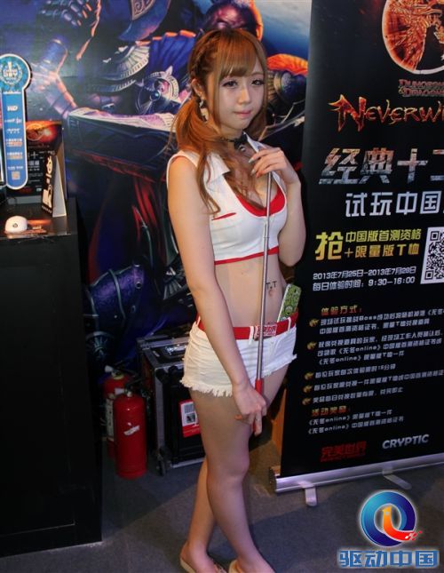 ChinaJoy 2013走马观花:福利你懂的