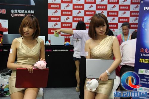 ChinaJoy 2013走马观花:福利你懂的