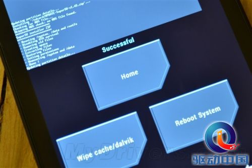 新版Nexus 7成功ROOT