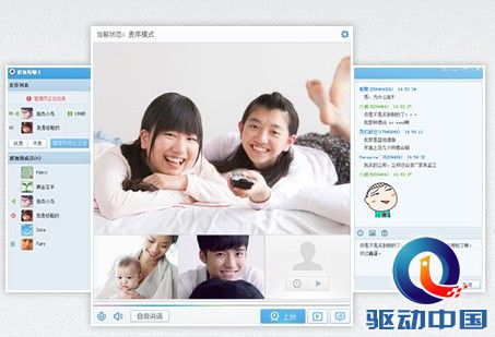 说明: C:\Users\sofiachen\AppData\Roaming\Tencent\Users\344603091\QQ\WinTemp\RichOle\2R8_W]]G{IC5KKGVQ]4`Y_0.jpg