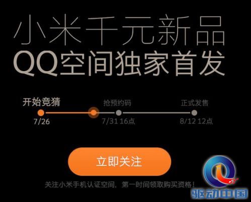 360截图20130729215057220