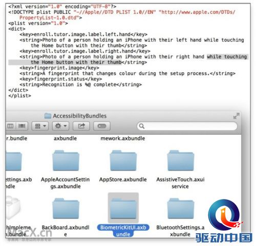 ios_7_fingerprint_bundle.jpg