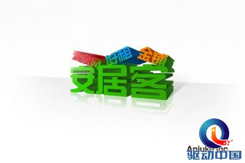 说明: D:\工作\上海\项目管理\安居客\01.png