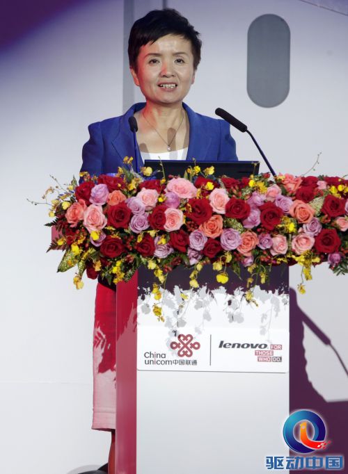 中国联通市场部营销部总经理周友盟致辞