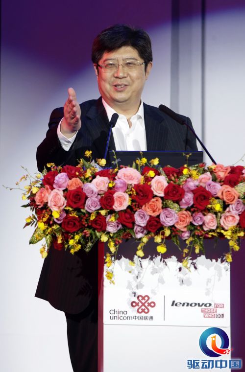 联想集团副总裁 MIDH中国业务部总经理 冯幸致辞