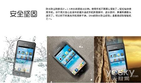 C:\Users\Gavin\Desktop\g350功能图\G350功能图all_02.jpg