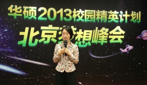 说明: C:\Users\merry_mei\Desktop\2013精英赛第一天照片\图片5.jpg