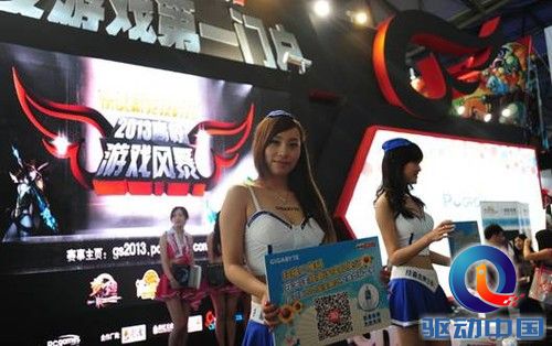 技嘉高层携超耐久主板劲爆Chinajoy2013