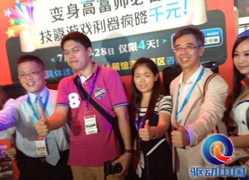 技嘉高层携超耐久主板劲爆Chinajoy2013