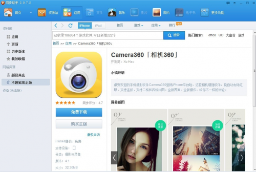 图像 4