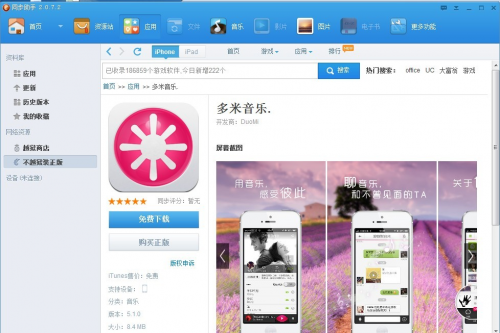图像 3