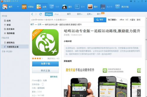 图像 5