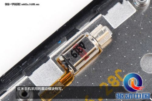 拆解红米手机:真的低价不低质?