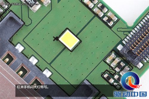 拆解红米手机:真的低价不低质?