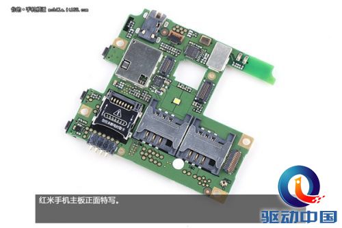 拆解红米手机:真的低价不低质?