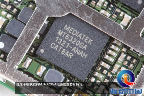 拆解红米手机:真的低价不低质?