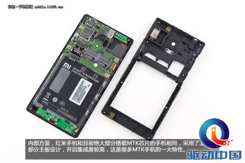 拆解红米手机:真的低价不低质?