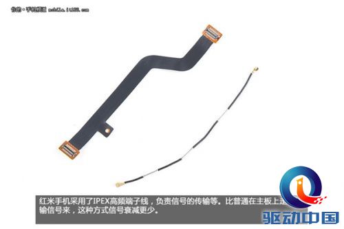 拆解红米手机:真的低价不低质?