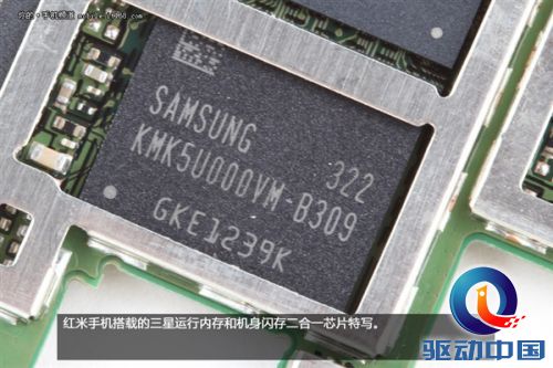 拆解红米手机:真的低价不低质?