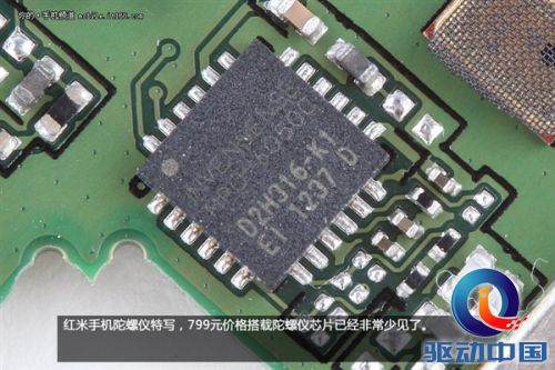 拆解红米手机:真的低价不低质?