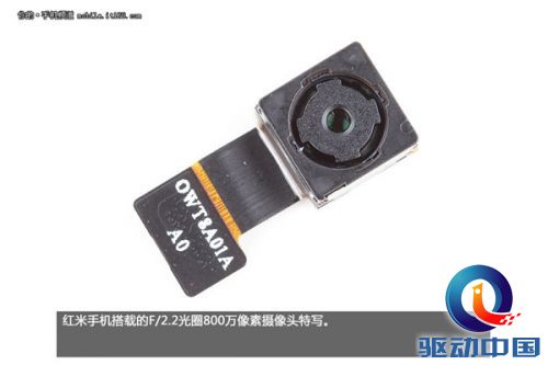 拆解红米手机:真的低价不低质?