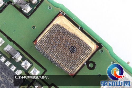 拆解红米手机:真的低价不低质?