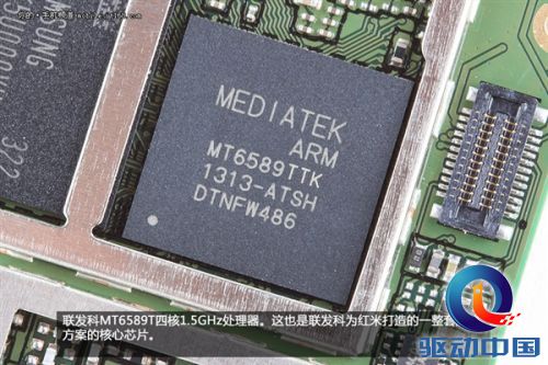 拆解红米手机:真的低价不低质?