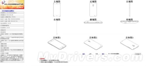 极致窄边框+非主流分辨率!MX3外观曝光