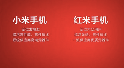 红动8月,红米手机携手中国移动倾情面世 2-332