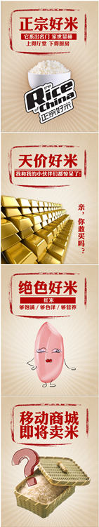 红动8月,红米手机携手中国移动倾情面世 2-30