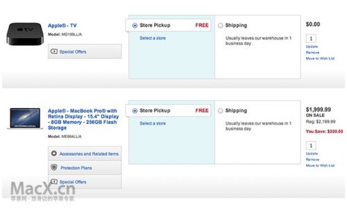 13.08.01-BestBuy.jpg